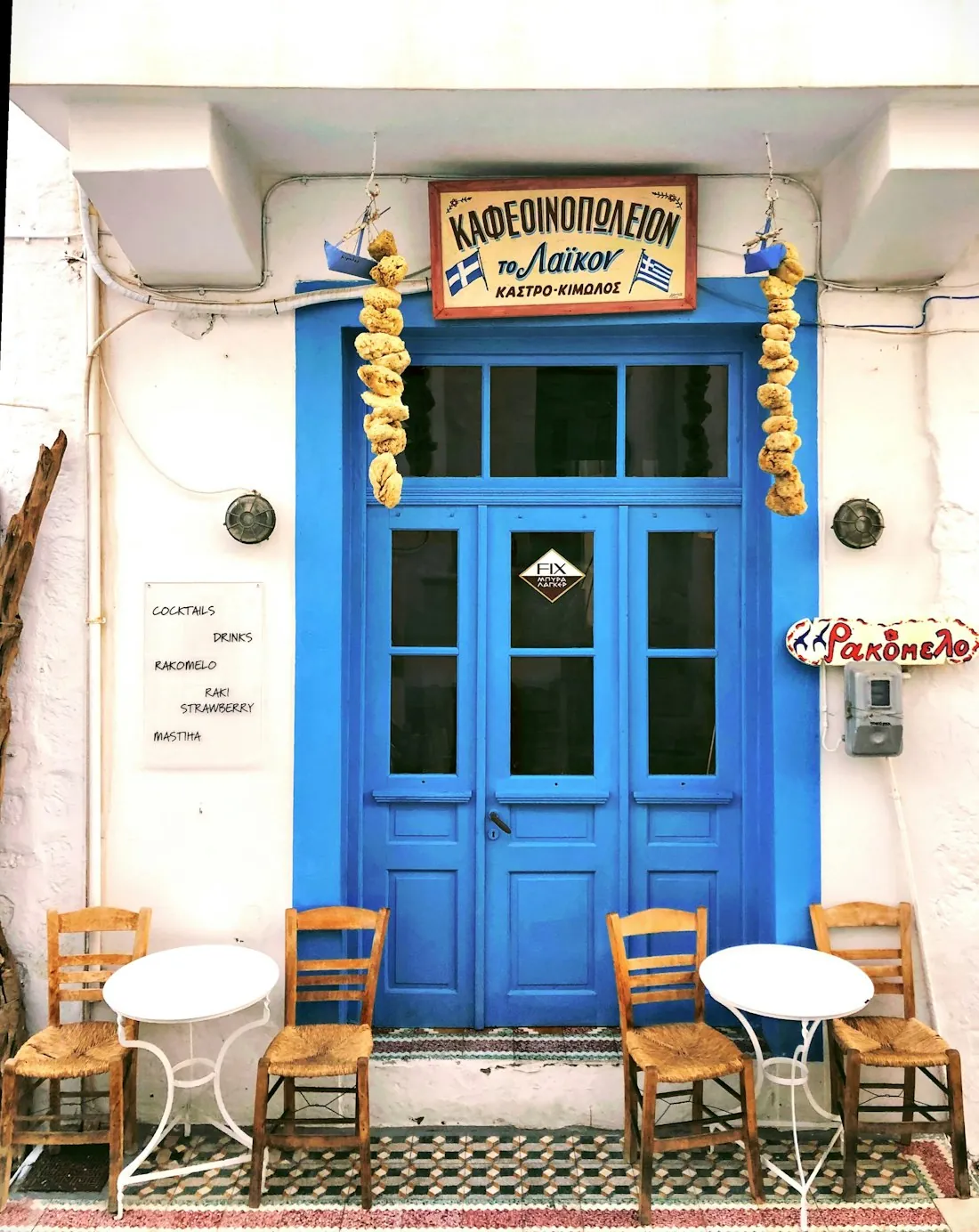 Restaurang Akropolis i Hedemora